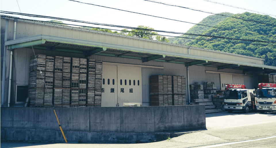 鎌尾組社屋